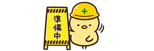 探究ポータルサイト（準備中）のイメージ