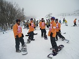 大山スキー教室