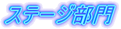 Xe[W