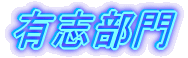 Lu