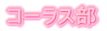 R[X