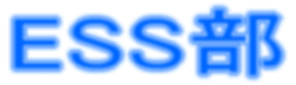 ESS