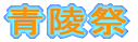 ˍ