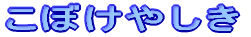 ڂ₵