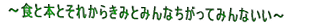  `HƖ{Ƃꂩ炫݂Ƃ݂ȂĂ݂Ȃ