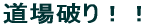 jII