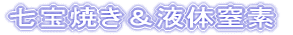 Ăt̒f