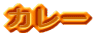 J[