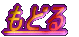 ǂ