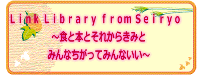 ウェブ アニメータ