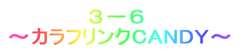 JtNCANDY