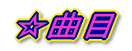 Ȗ