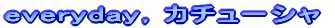 everydayCJ`[V