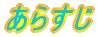 Xg[[