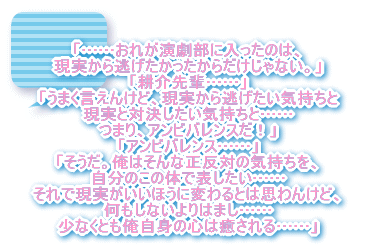 uccꂪɓ̂́A 瓦炾ȂBv ukyccv u܂񂯂ǁA瓦C ƑΌCƁcc ܂AAroXIv uAroXccv uB͂Ȑ΂̋CA ̂̑̂ŕ\cc ŌقɕςƂ͎v񂯂ǁA Ȃ͂܂cc ȂƂg̐S͖ccv
