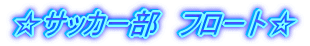 TbJ[@t[g