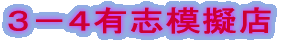 R|SLu͋[X